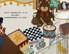 雷火竞技-包含风云突变都灵转会期门线救险；亚冠版图或重绘；态度坚定；赛程密集仍需轮换的词条