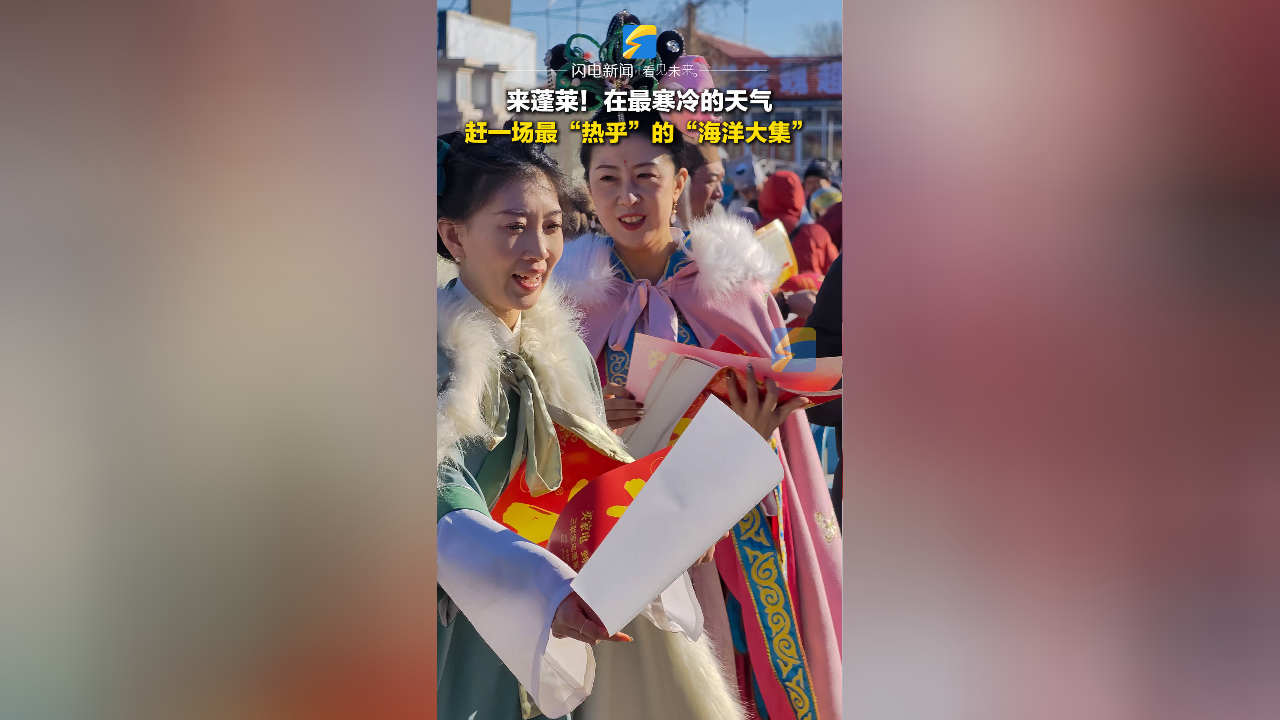 雷火竞技-关于田径夜战：蓬莱天虎队大胜西城霹雳队，临门一脚致胜教练团队居功至伟的信息