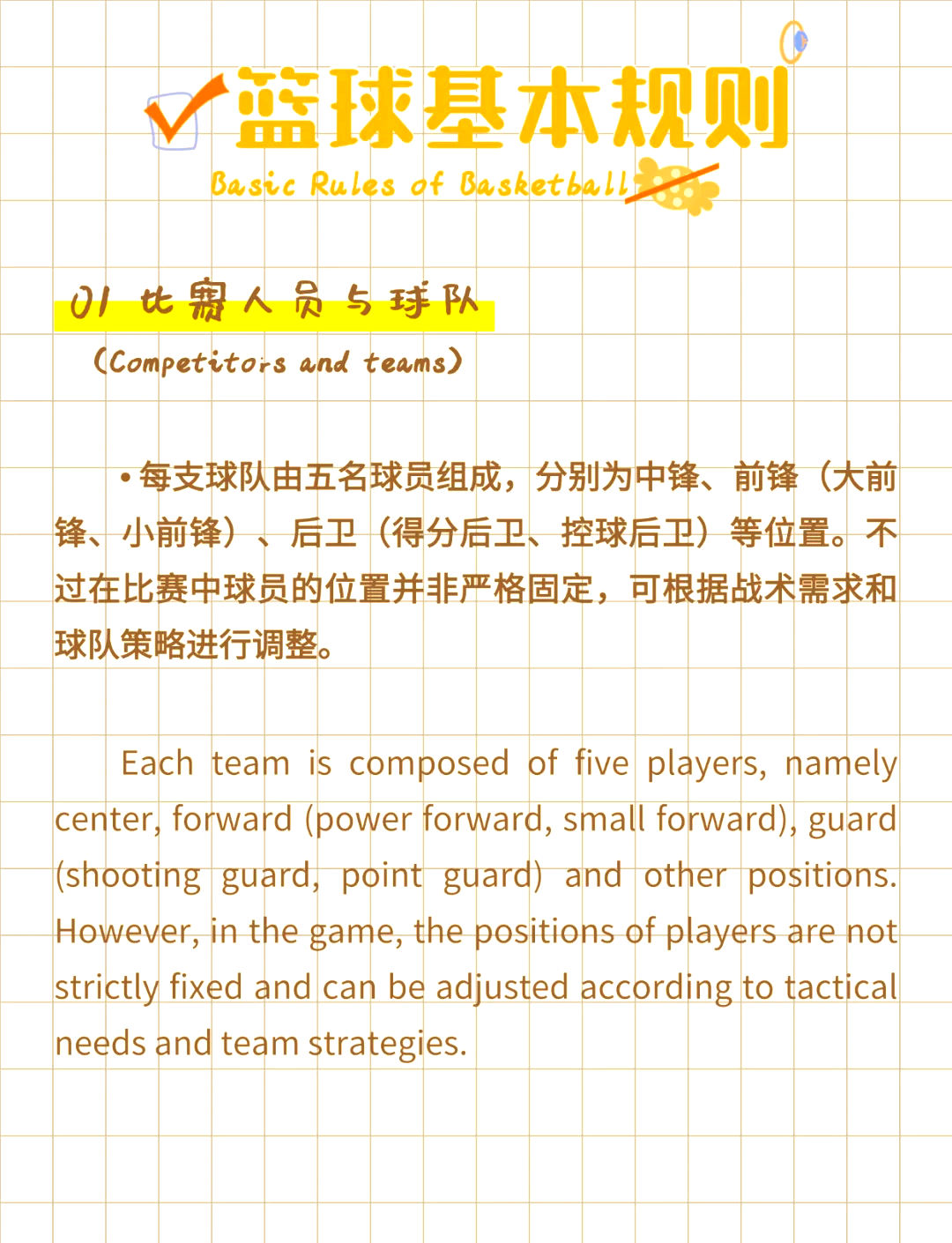 雷火竞技- 德布劳内进球集锦 