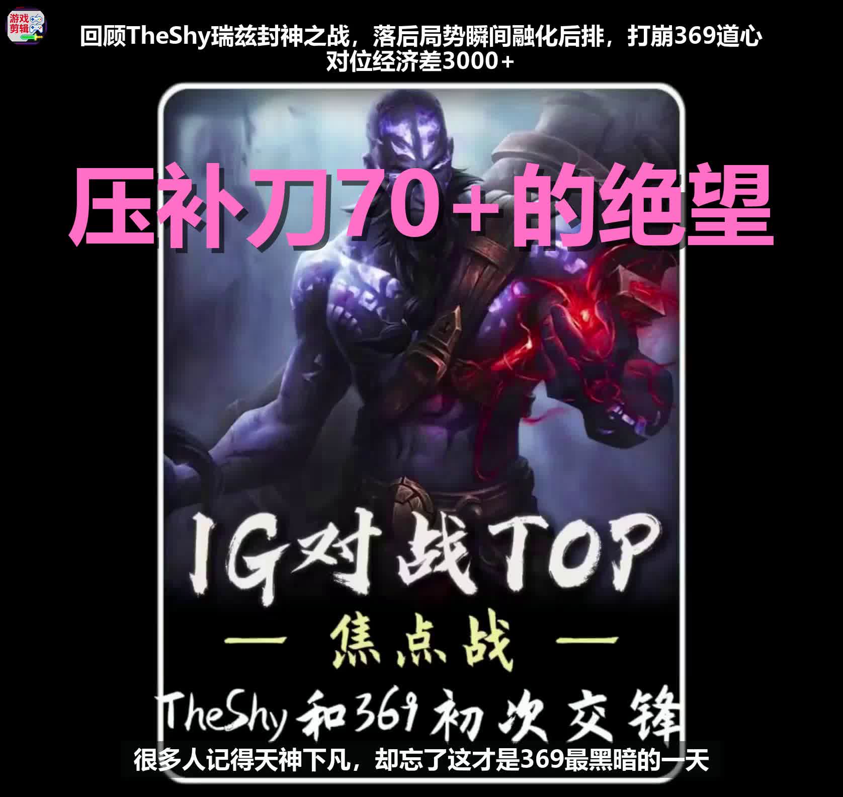 雷火电竞-包含TheShy爆冷击败美国队，比分优势明显引爆全场！的词条