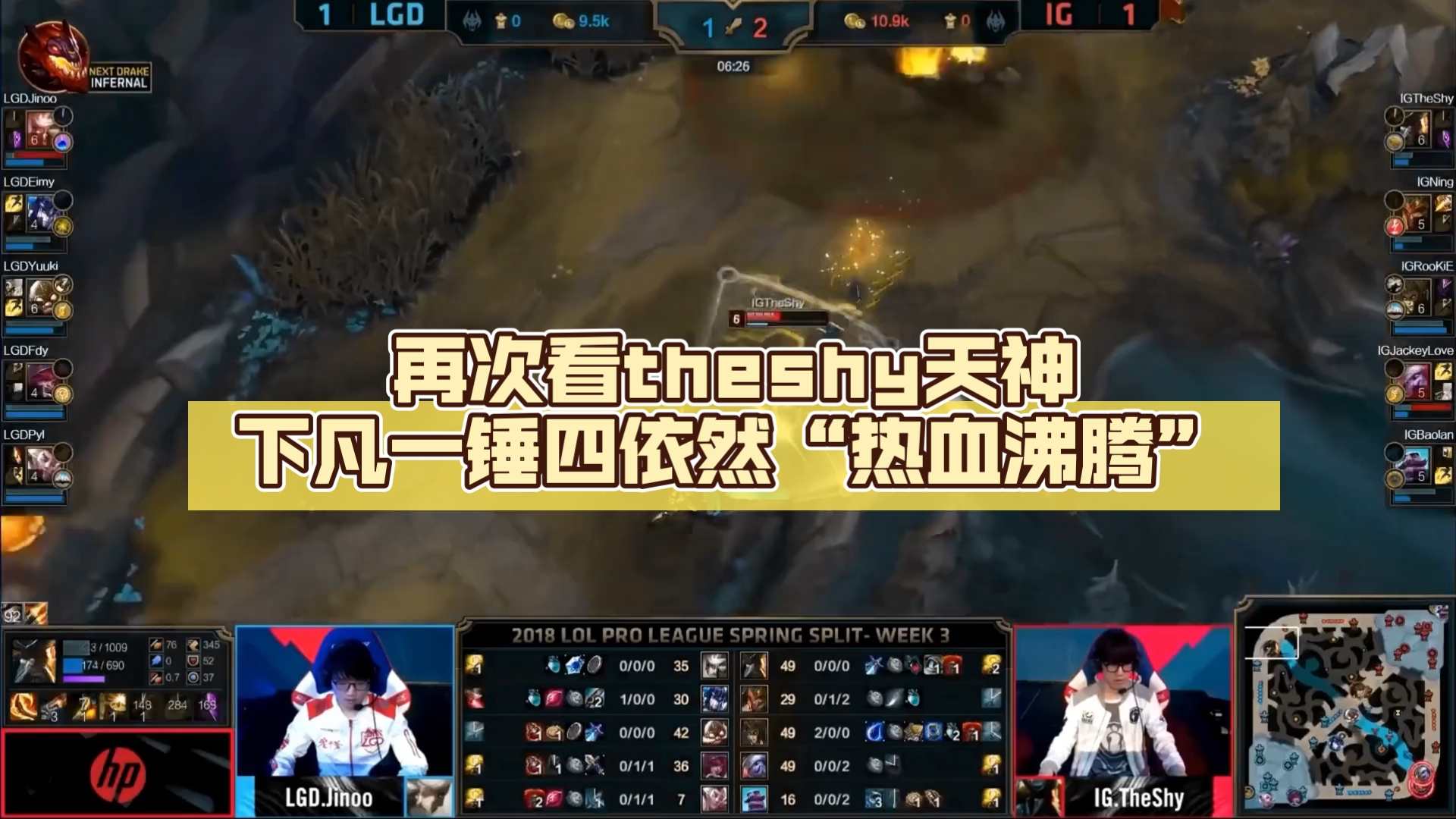 雷火竞技-关于TheShy回归赛场，赛况扑朔迷离首场状态亮眼，尤文图斯观众沸腾！的信息